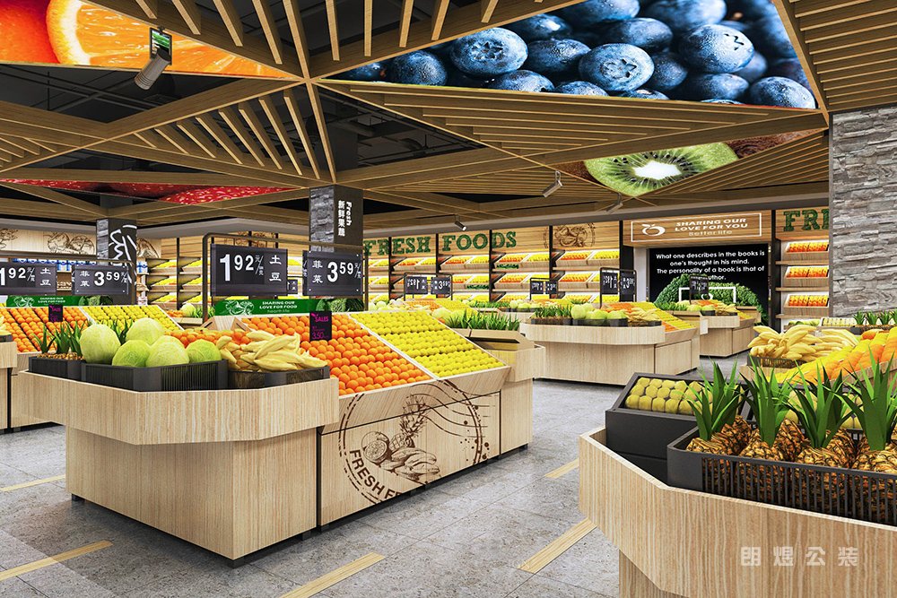成都生鮮超市裝修該怎樣設(shè)計布置？