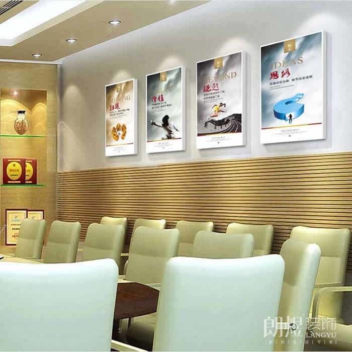 會議室背景墻設(shè)計