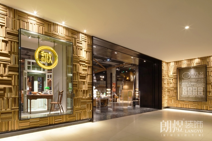 創(chuàng)意書店裝修-門頭效果圖