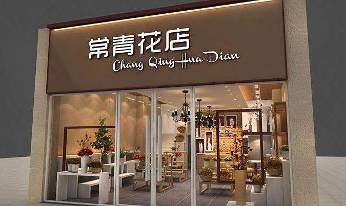 店鋪門面裝修常見方式和使用材料？