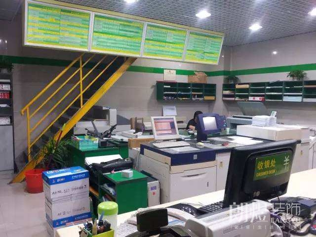 復印打印圖文店內部環(huán)境設計圖片