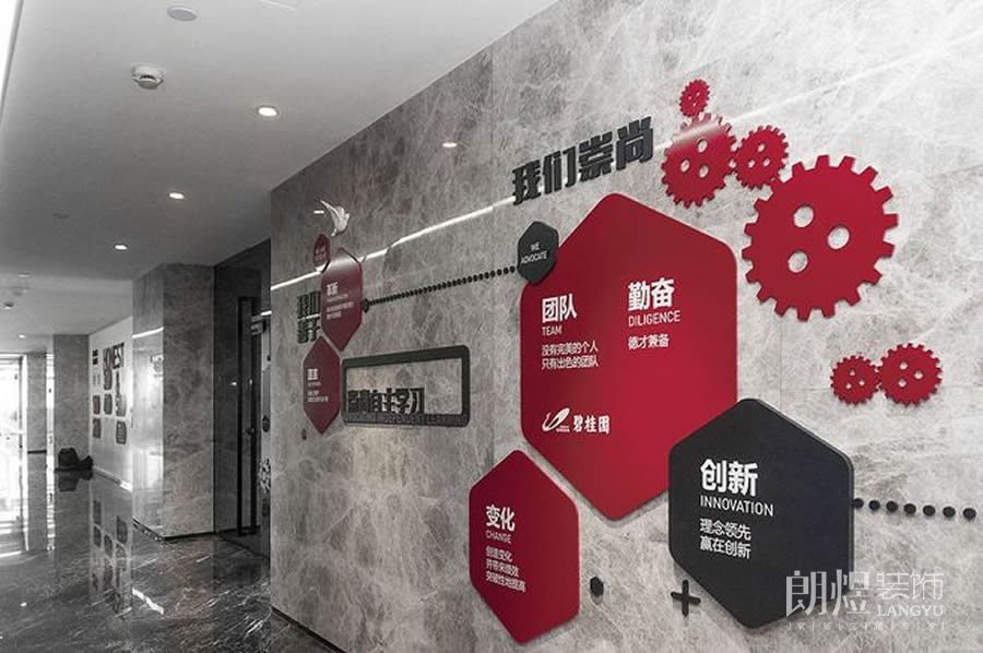 辦公室文化墻裝修設(shè)計(jì)實(shí)景圖2
