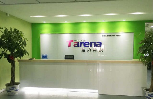 達(dá)內(nèi)教育機構(gòu)裝修效果圖