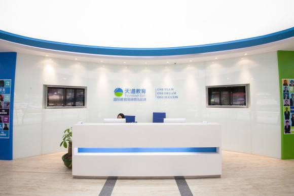 天道教育機構(gòu)裝修效果圖