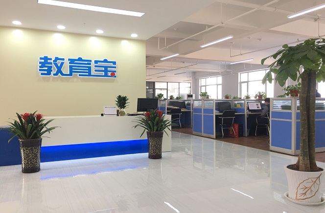 教育寶教育機構(gòu)裝修效果圖
